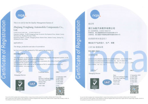 Macfix ISO 9001:2015 Registered Factory